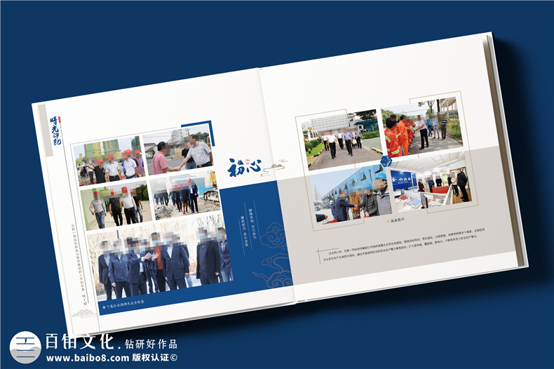 上市公司領(lǐng)導(dǎo)榮休紀(jì)念冊-老領(lǐng)導(dǎo)退休畫冊定制