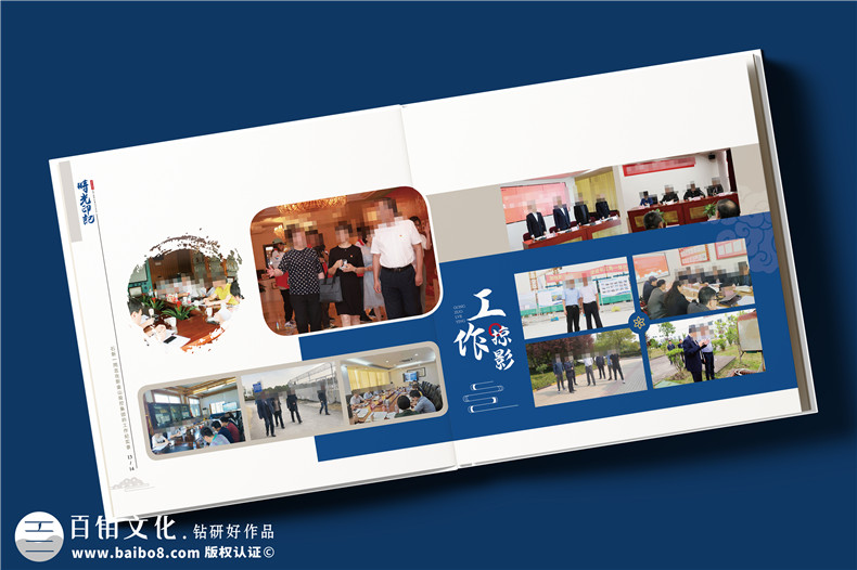 上市公司領(lǐng)導(dǎo)榮休紀(jì)念冊-老領(lǐng)導(dǎo)退休畫冊定制