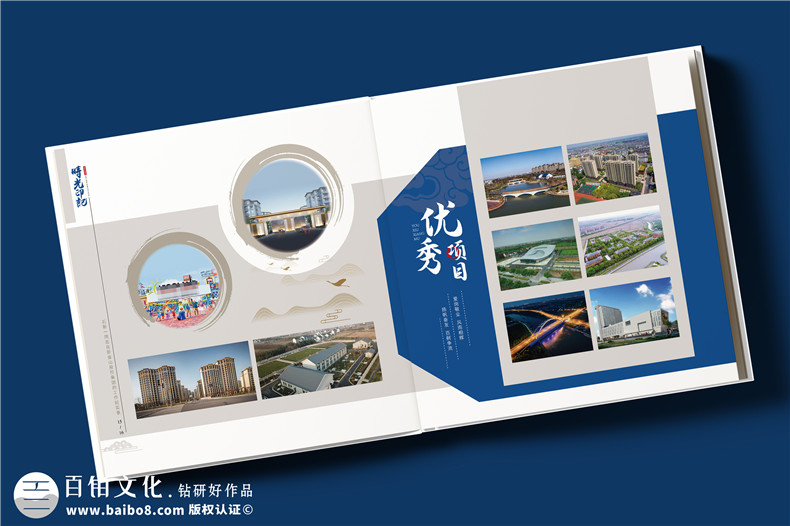 上市公司領(lǐng)導(dǎo)榮休紀(jì)念冊-老領(lǐng)導(dǎo)退休畫冊定制