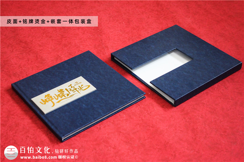 上市公司領(lǐng)導(dǎo)榮休紀(jì)念冊-老領(lǐng)導(dǎo)退休畫冊定制