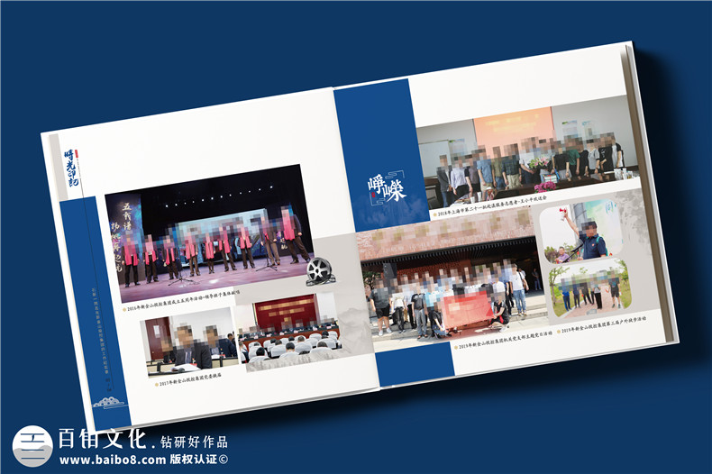 在職場中選擇什么禮物-制作一套有價(jià)值的職工紀(jì)念冊(cè)第2張-宣傳畫冊(cè),紀(jì)念冊(cè)設(shè)計(jì)制作-價(jià)格費(fèi)用,文案模板,印刷裝訂,尺寸大小