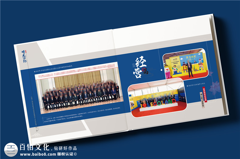 上市公司領(lǐng)導(dǎo)榮休紀(jì)念冊-老領(lǐng)導(dǎo)退休畫冊定制