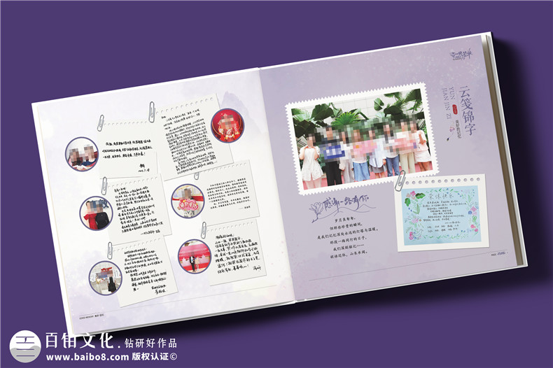 紫色系女領(lǐng)導(dǎo)退休紀念冊-送女領(lǐng)導(dǎo)的走心禮物