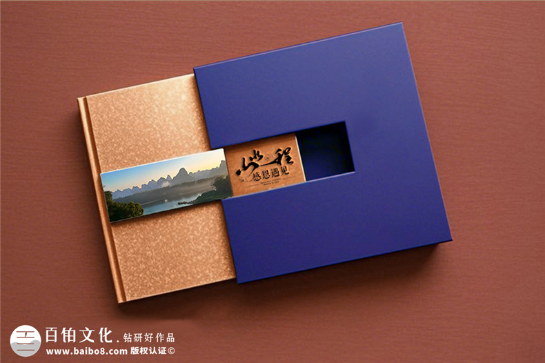 書記履新紀念冊定制-鄉(xiāng)鎮(zhèn)領導工作相冊設計