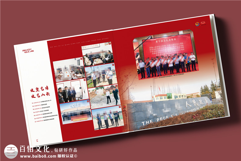 書記履新紀念冊定制-鄉(xiāng)鎮(zhèn)領導工作相冊設計