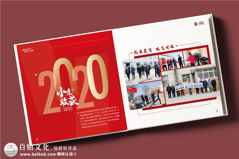 書記履新紀念冊定制-鄉(xiāng)鎮(zhèn)領導工作相冊設計