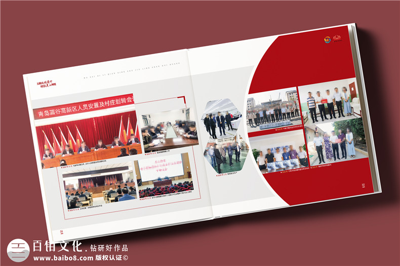 書記履新紀念冊定制-鄉(xiāng)鎮(zhèn)領導工作相冊設計