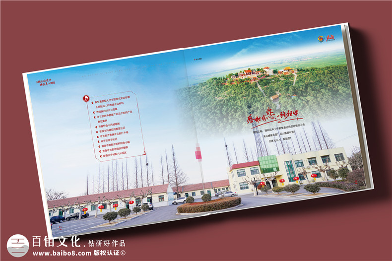 書記履新紀念冊定制-鄉(xiāng)鎮(zhèn)領導工作相冊設計