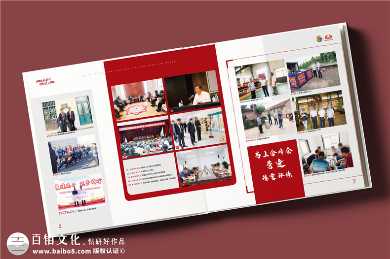 書記履新紀念冊定制-鄉(xiāng)鎮(zhèn)領導工作相冊設計