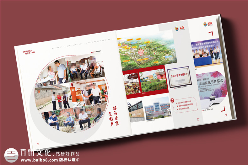 書記履新紀念冊定制-鄉(xiāng)鎮(zhèn)領導工作相冊設計