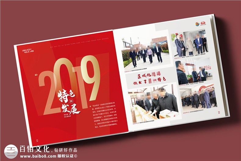 書記履新紀念冊定制-鄉(xiāng)鎮(zhèn)領導工作相冊設計