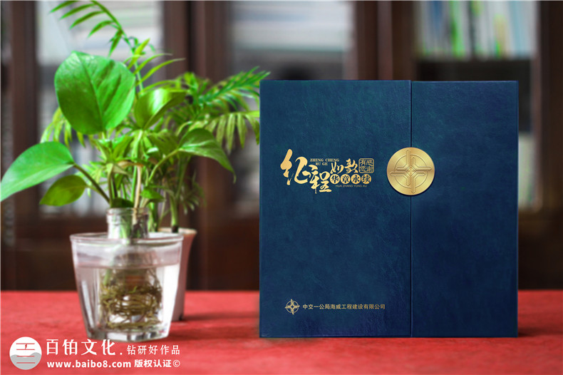 國企領(lǐng)導(dǎo)升任紀(jì)念冊-給領(lǐng)導(dǎo)升遷贈送高檔精裝相冊