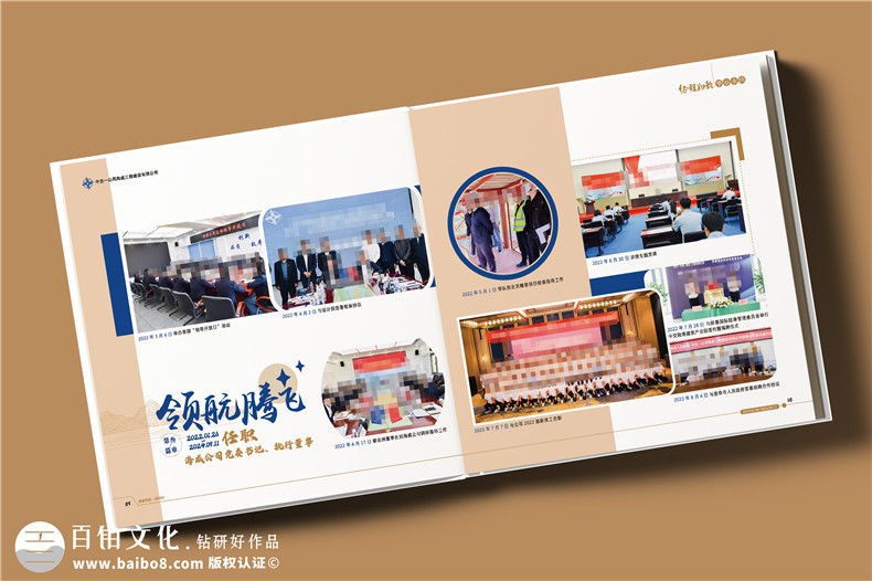 國企領(lǐng)導(dǎo)升任紀(jì)念冊-給領(lǐng)導(dǎo)升遷贈送高檔精裝相冊