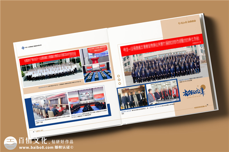 國企領(lǐng)導(dǎo)升任紀(jì)念冊-給領(lǐng)導(dǎo)升遷贈送高檔精裝相冊