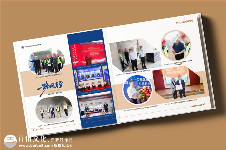 國企領(lǐng)導(dǎo)升任紀(jì)念冊-給領(lǐng)導(dǎo)升遷贈送高檔精裝相冊