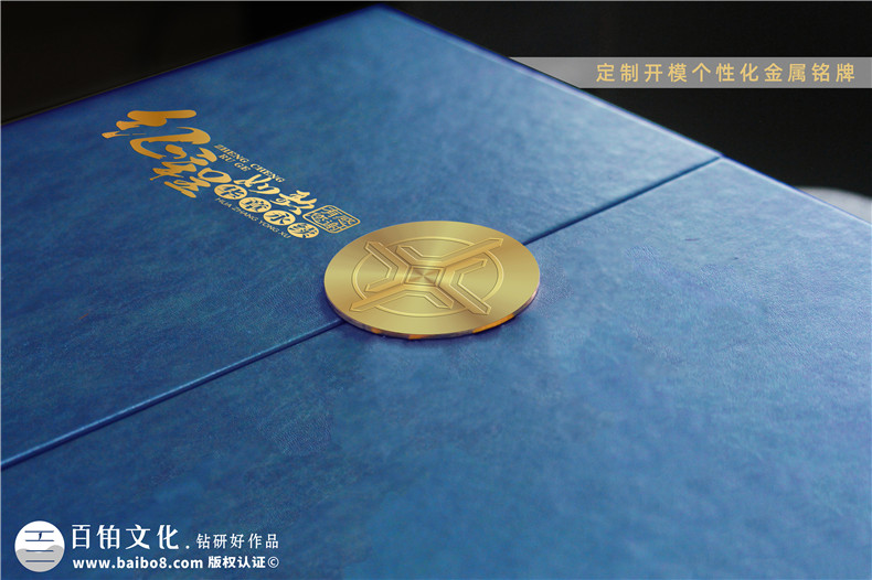 國企領(lǐng)導(dǎo)升任紀(jì)念冊-給領(lǐng)導(dǎo)升遷贈送高檔精裝相冊