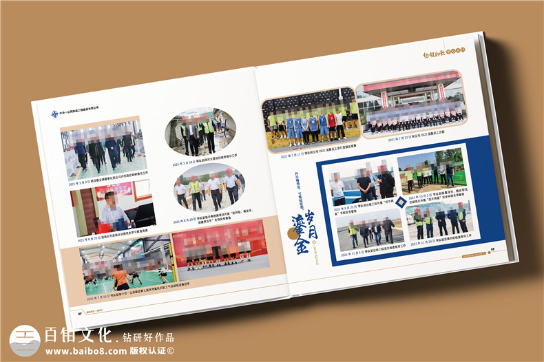 國企領(lǐng)導(dǎo)升任紀(jì)念冊-給領(lǐng)導(dǎo)升遷贈送高檔精裝相冊