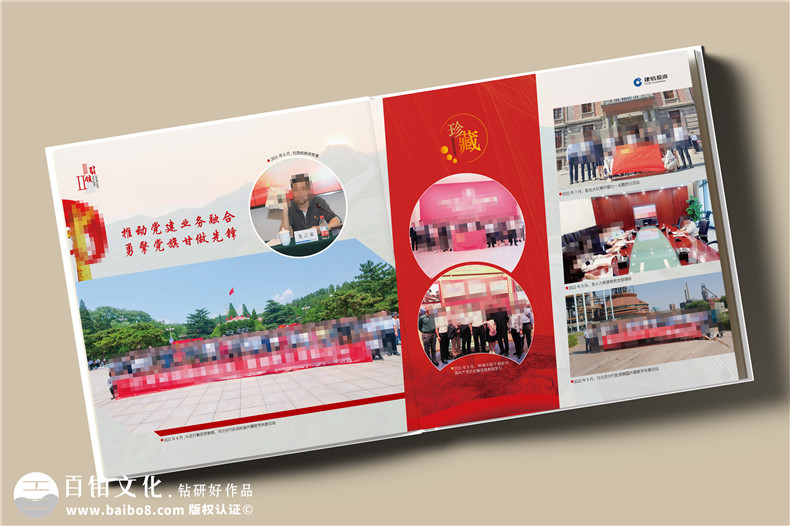 公司高管離任紀(jì)念冊定制-經(jīng)理調(diào)任相冊設(shè)計