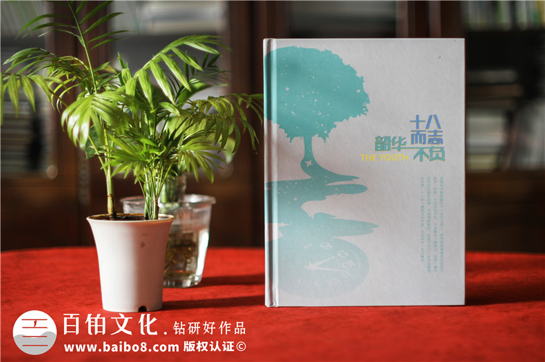 設(shè)計(jì)一本紀(jì)念冊價(jià)格 找設(shè)計(jì)公司來制作紀(jì)念冊多少錢