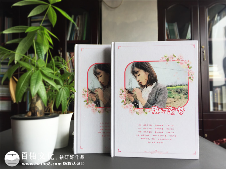 愛情紀(jì)念冊(cè)制作 兩個(gè)人甜蜜的愛情相冊(cè)制作方法！