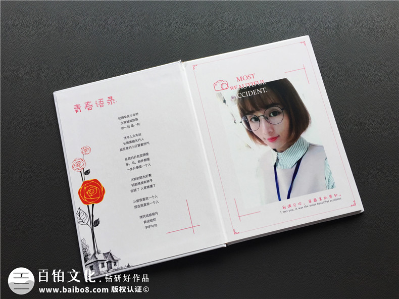 戀人紀(jì)念日送什么禮物？制作情侶紀(jì)念冊變得特別有意義