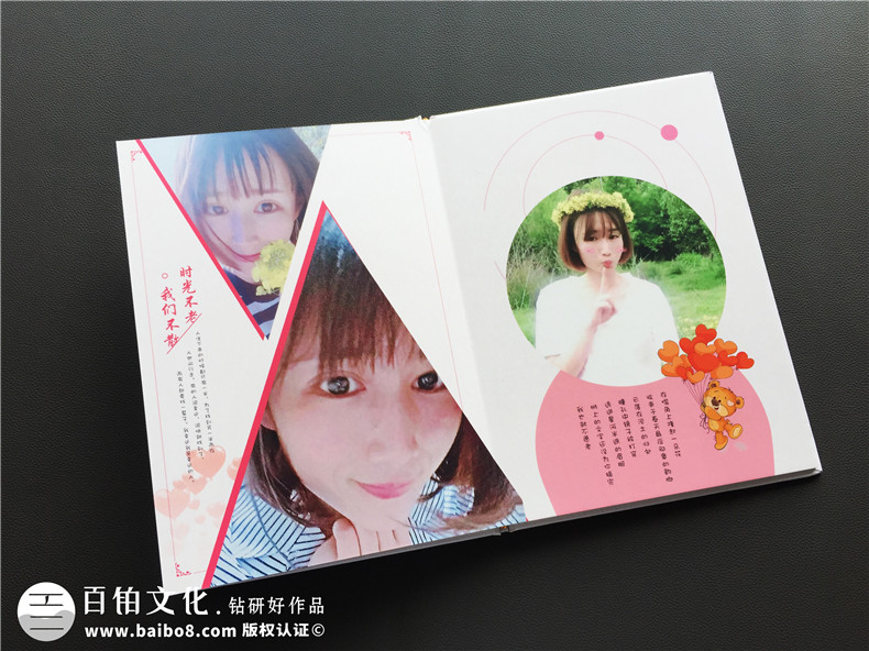 愛情紀(jì)念冊(cè)制作 兩個(gè)人甜蜜的愛情相冊(cè)制作方法！