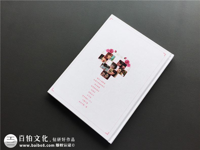 戀人紀(jì)念日送什么禮物？制作情侶紀(jì)念冊變得特別有意義