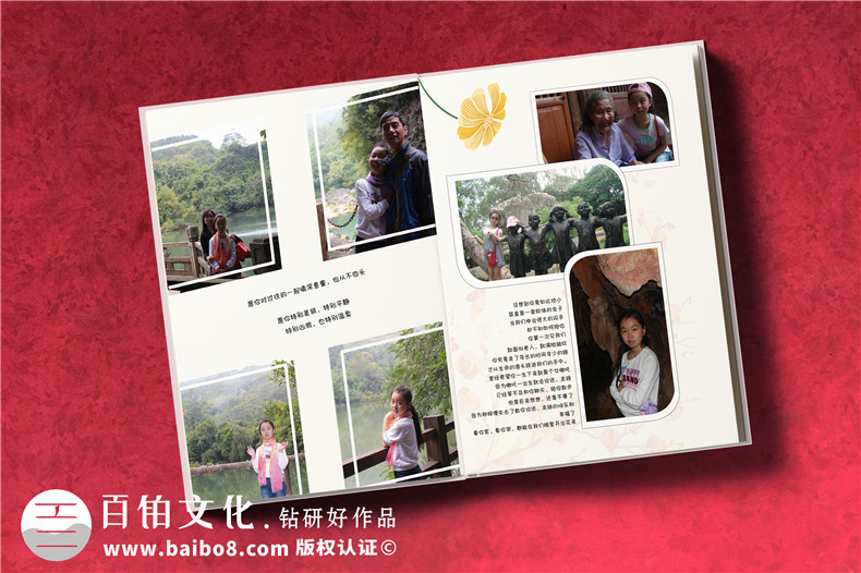 童年紀念相冊怎么做,為寶寶成長成人禮定制畫冊