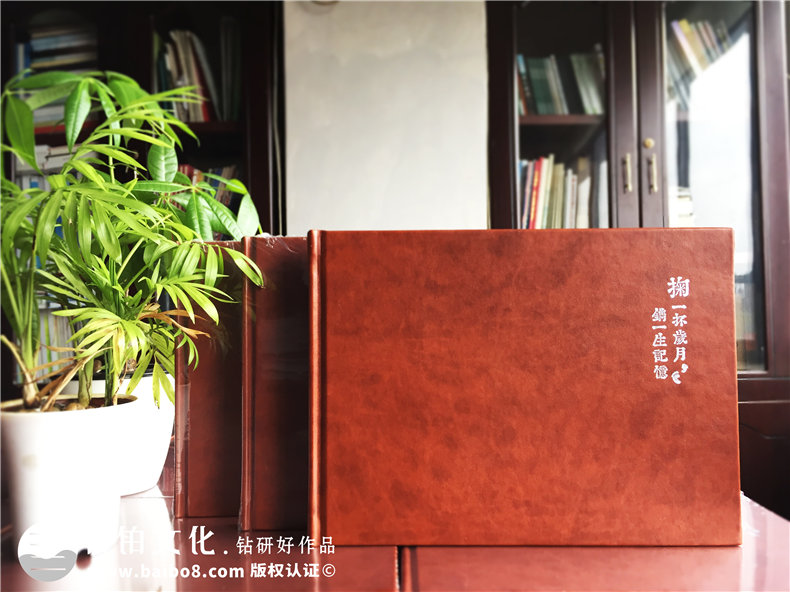 領導工作紀念冊設計-同事升遷相冊制作-員工離職留念冊定制