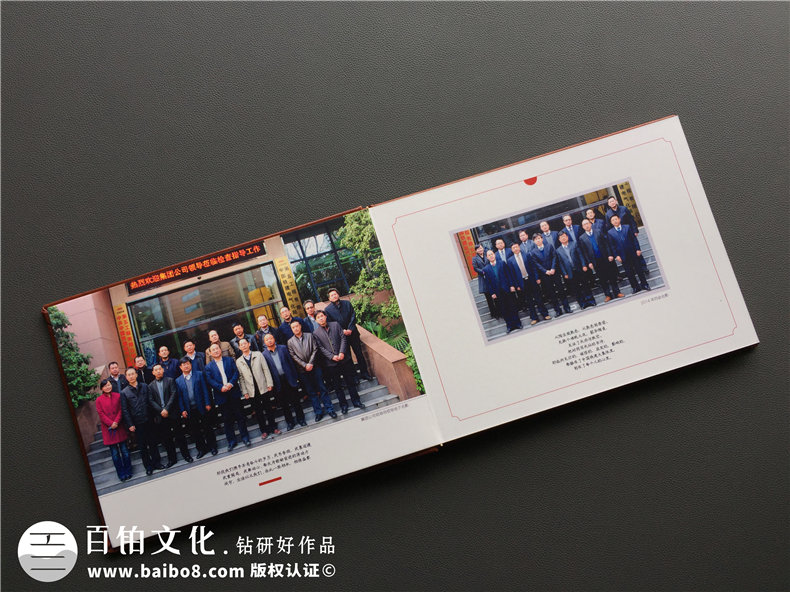 領導工作紀念冊設計-同事升遷相冊制作-員工離職留念冊定制