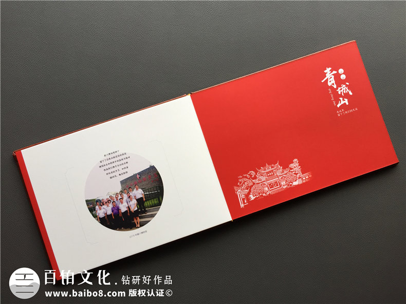 領導工作紀念冊設計-同事升遷相冊制作-員工離職留念冊定制