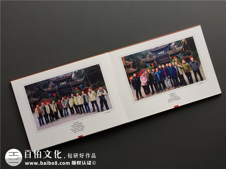 領導工作紀念冊設計-同事升遷相冊制作-員工離職留念冊定制