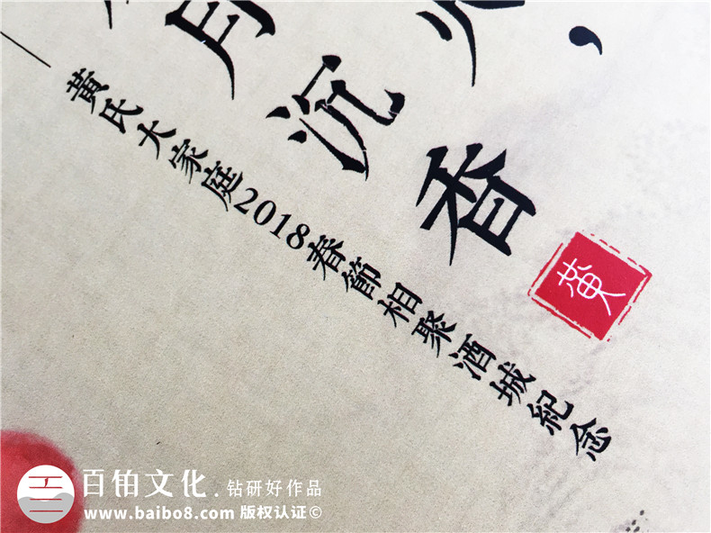 制作家庭紀(jì)念冊需要注意哪些要點，家庭相冊最容易忽略的哪些細(xì)節(jié)？
