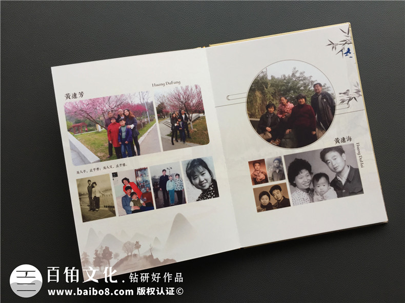 制作家庭紀(jì)念冊 制作一本家庭的相冊記錄人生中的陰晴圓缺！