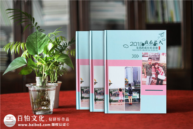 定制寶寶相冊-設(shè)計一套精美的寶寶成長相冊