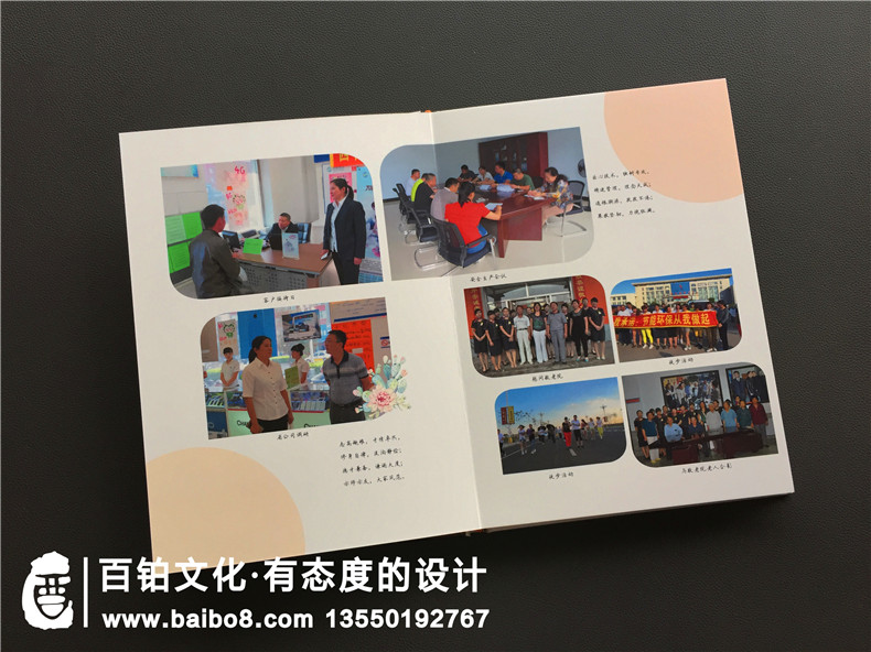【職工紀念冊】 單位送領(lǐng)導(dǎo)退休禮物 離職工作留念冊