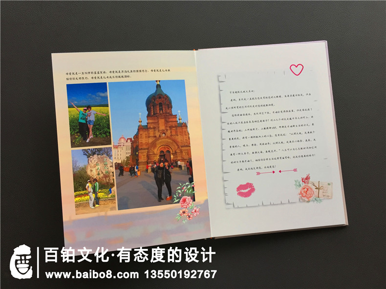【職工紀念冊】 單位送領(lǐng)導(dǎo)退休禮物 離職工作留念冊