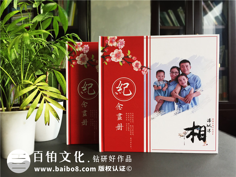 家庭聚會(huì)相冊(cè)設(shè)計(jì)內(nèi)容