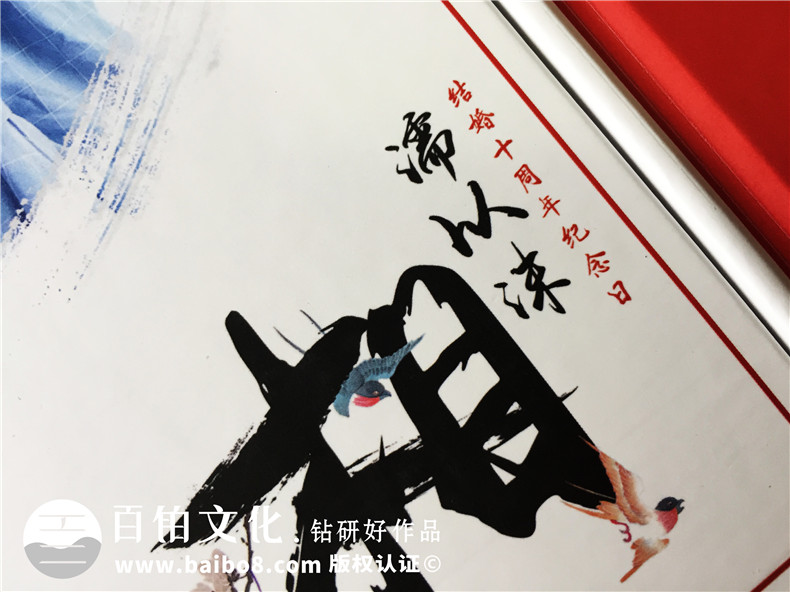 結(jié)婚十周年相冊影集制作 結(jié)婚紀(jì)念日相冊設(shè)計(jì) 結(jié)婚紀(jì)念冊定制