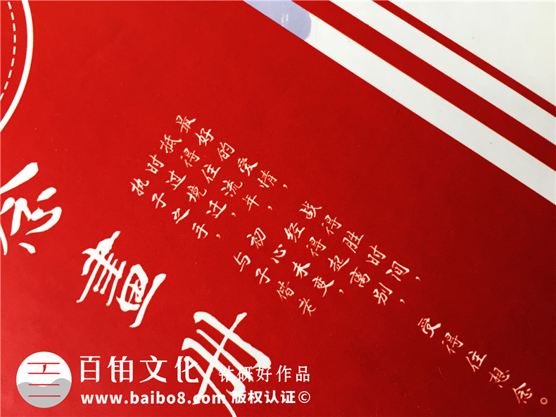 結(jié)婚十周年相冊影集制作 結(jié)婚紀(jì)念日相冊設(shè)計(jì) 結(jié)婚紀(jì)念冊定制