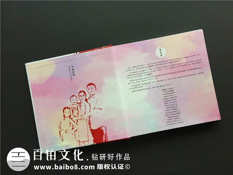 結(jié)婚紀(jì)念冊(cè) 一本完整的周年結(jié)婚紀(jì)念冊(cè)包含哪些內(nèi)容板塊呢？
