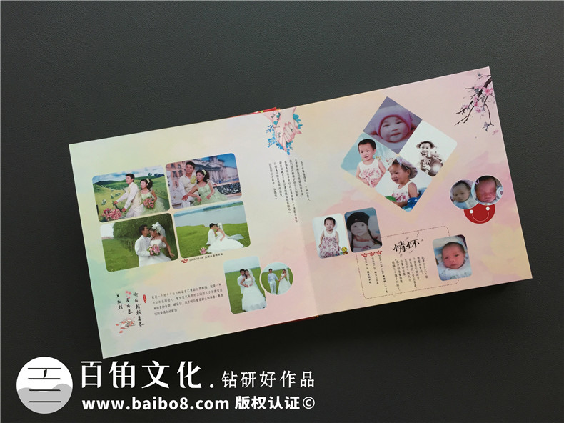 結(jié)婚十周年相冊影集制作 結(jié)婚紀(jì)念日相冊設(shè)計(jì) 結(jié)婚紀(jì)念冊定制