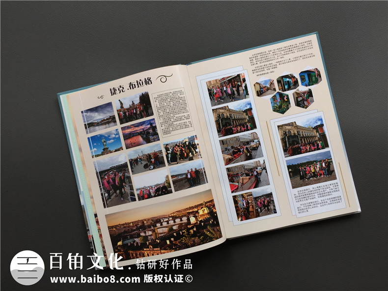 【旅游相冊(cè)怎么制作專業(yè)講解】 旅行游記紀(jì)念冊(cè)設(shè)計(jì)定制