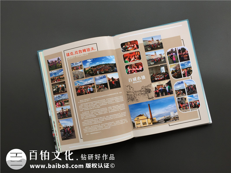 【旅游相冊(cè)怎么制作專業(yè)講解】 旅行游記紀(jì)念冊(cè)設(shè)計(jì)定制