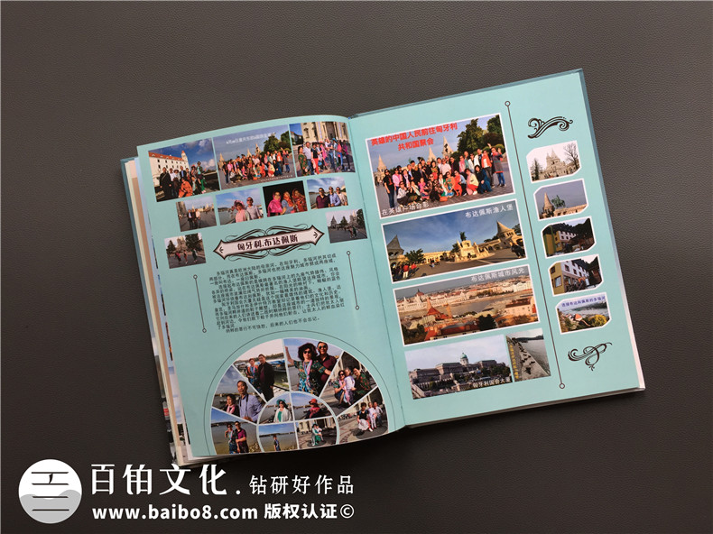 【旅游相冊(cè)怎么制作專業(yè)講解】 旅行游記紀(jì)念冊(cè)設(shè)計(jì)定制