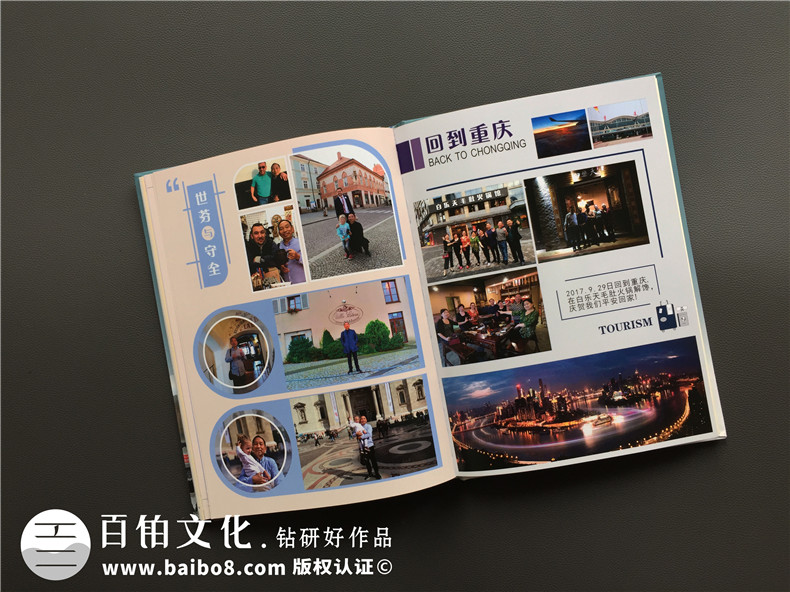【旅游相冊(cè)怎么制作專業(yè)講解】 旅行游記紀(jì)念冊(cè)設(shè)計(jì)定制