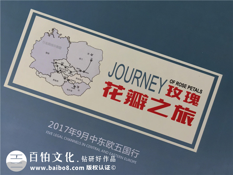 【旅游相冊(cè)怎么制作專業(yè)講解】 旅行游記紀(jì)念冊(cè)設(shè)計(jì)定制
