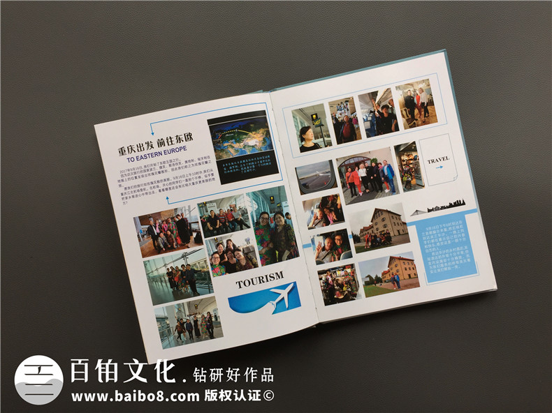 【旅游相冊(cè)怎么制作專業(yè)講解】 旅行游記紀(jì)念冊(cè)設(shè)計(jì)定制