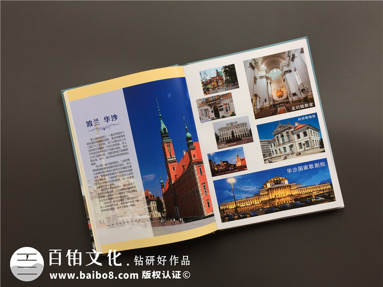 【旅游相冊(cè)怎么制作專業(yè)講解】 旅行游記紀(jì)念冊(cè)設(shè)計(jì)定制