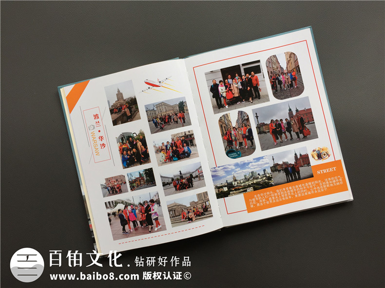 【旅游相冊(cè)怎么制作專業(yè)講解】 旅行游記紀(jì)念冊(cè)設(shè)計(jì)定制